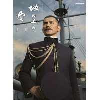 スペシャルドラマ　坂の上の雲　第2部　DVD　BOX/ＤＶＤ/NSDX-14295